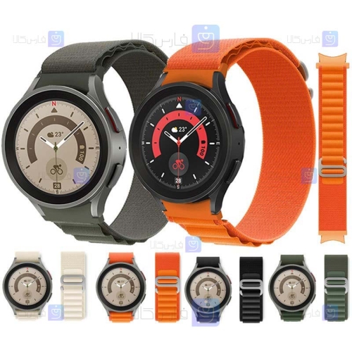 بند ساعت سامسونگ Samsung Galaxy Watch5 Pro 45mm مدل Alpine Loop