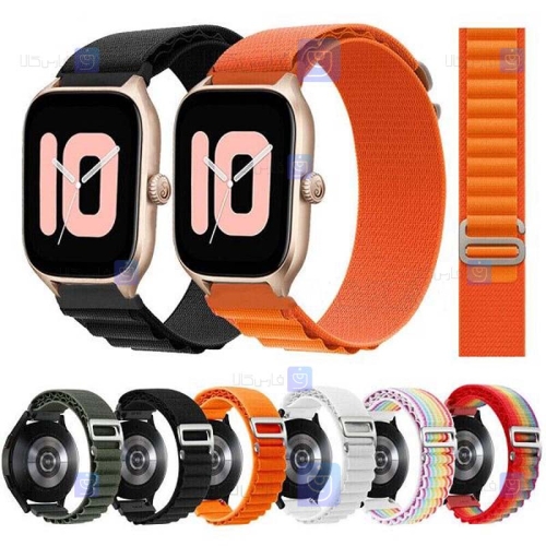 بند ساعت شیائومی Xiaomi Amazfit GTS 4 Mini مدل Alpine Loop