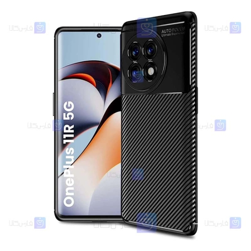 قاب گوشی Oneplus 11R مدل Auto Focus Fiber Carbon