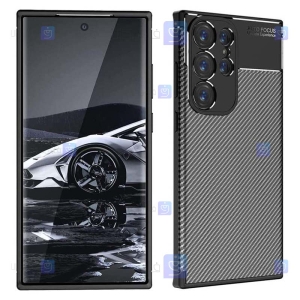 قاب گوشی S23 Ultra مدل Auto Focus Fiber Carbon