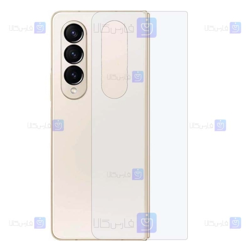 برچسب پشت نانو Samsung Galaxy Z Fold 4 5G