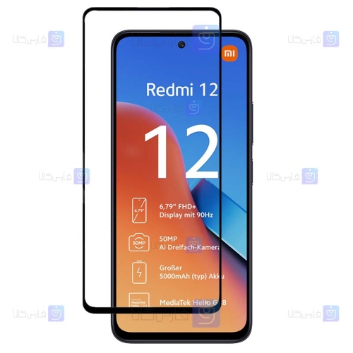 محافظ صفحه گوشی Xiaomi Redmi 12 مدل سرامیکی تمام صفحه