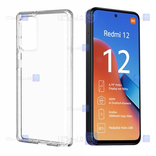 قاب Xiaomi Redmi 12 مدل ژله ای