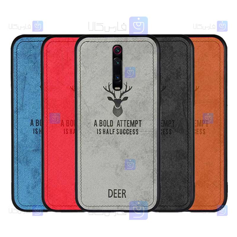 قاب پارچه ای Xiaomi Redmi K20 مدل گوزنی