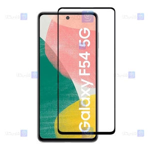گلس گوشی Samsung Galaxy F54 مدل تمام صفحه