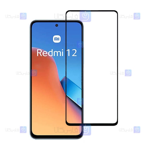 گلس Xiaomi Redmi 12 مدل تمام صفحه