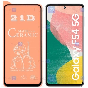 محافظ صفحه گوشی Samsung Galaxy F54 مدل سرامیکی مات