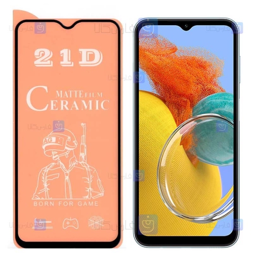 محافظ صفحه گوشی Samsung Galaxy M14 مدل سرامیکی مات