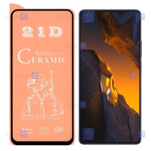 محافظ صفحه گوشی Xiaomi Poco F5 مدل سرامیکی مات