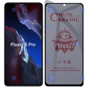 محافظ صفحه گوشی Xiaomi Poco F5 Pro مدل سرامیکی حریم شخصی