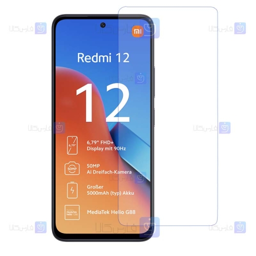 گلس گوشی Xiaomi Redmi 12