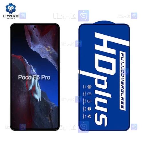 گلس لیتو Xiaomi Poco F5 Pro مدل HD Plus