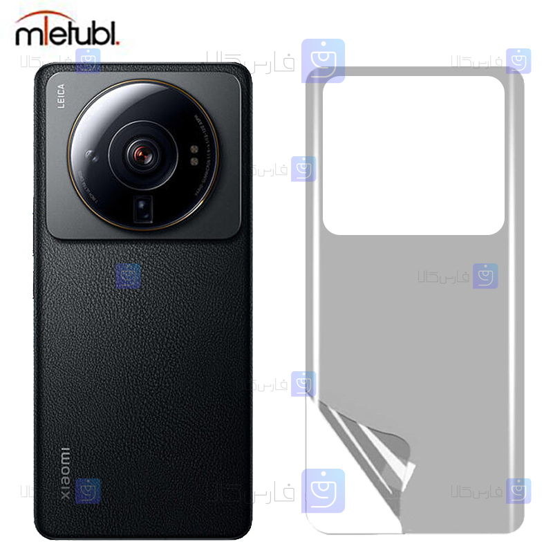 برچسب پشت مات Xiaomi 12S Ultra برند میتوبل