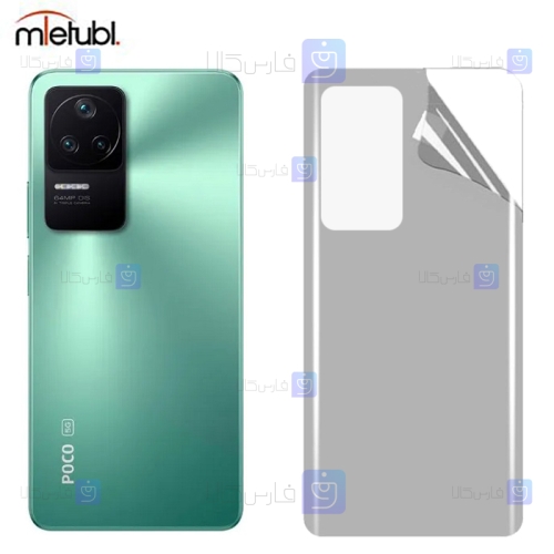 برچسب پشت مات Xiaomi Poco F4 5G برند میتوبل