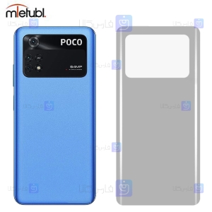 برچسب پشت مات Xiaomi Poco M4 Pro 4G برند میتوبل