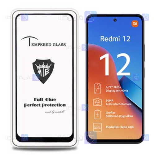 گلس گوشی Xiaomi Redmi 12 مدل Mietubl
