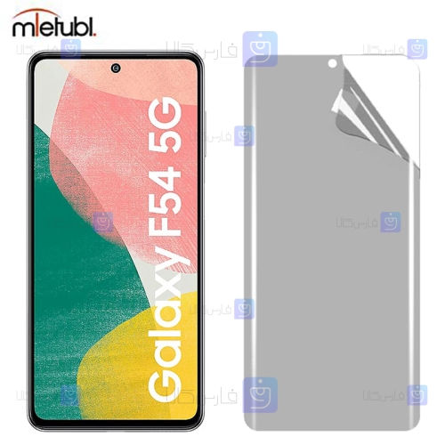 برچسب محافظ صفحه نانو مات Samsung Galaxy F54 برند میتوبل