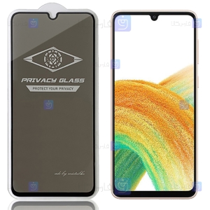 گلس حریم شخصی Samsung Galaxy A33 5G برند میتوبل