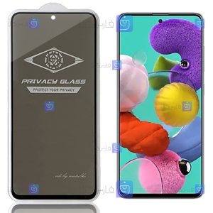 گلس حریم شخصی Samsung Galaxy A51 برند میتوبل