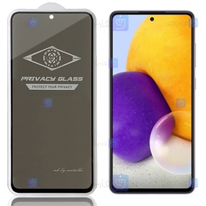 گلس حریم شخصی Samsung Galaxy A72 برند میتوبل