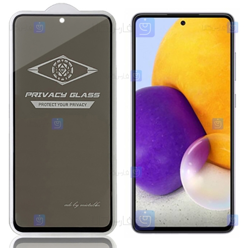 گلس حریم شخصی Samsung Galaxy A72 برند میتوبل