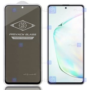 گلس حریم شخصی Samsung Galaxy Note 10 Lite برند میتوبل