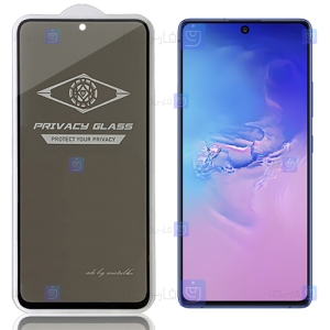 گلس حریم شخصی Samsung Galaxy S10 Lite برند میتوبل