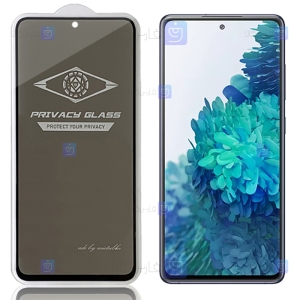 گلس حریم شخصی Samsung Galaxy S20 FE 5G برند میتوبل