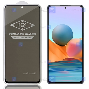 گلس حریم شخصی Xiaomi Redmi Note 10 Pro Max برند میتوبل