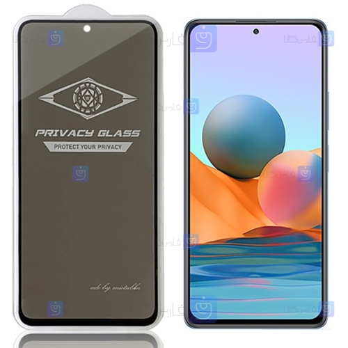 گلس حریم شخصی Xiaomi Redmi Note 10 Pro Max برند میتوبل
