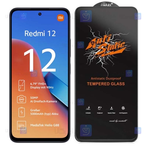گلس گوشی Xiaomi Redmi 12 مدل Anti Static
