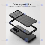 قاب نیلکین Xiaomi Poco F5 Pro مدل CamShield Pro Magnetic