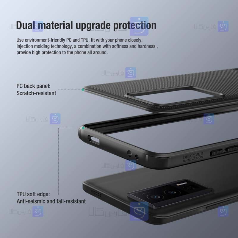 قاب نیلکین Xiaomi Poco F5 Pro مدل Frosted Shield Pro