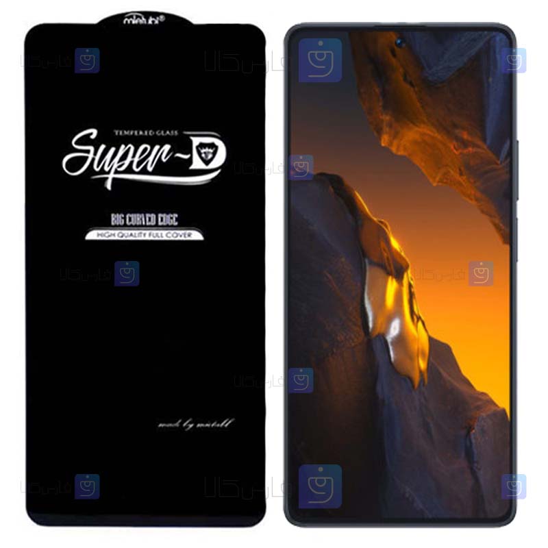 گلس گوشی Xiaomi Poco F5 مدل Super D