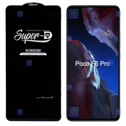 گلس گوشی Xiaomi Poco F5 Pro مدل Super D