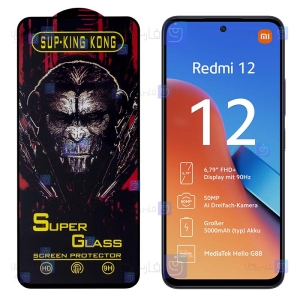 گلس گوشی Xiaomi Redmi 12 4G مدل Super King Kong