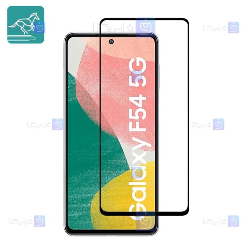 گلس فول گوشی سامسونگ Samsung Galaxy F54 مدل Swift Horse
