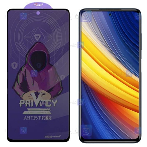 گلس حریم شخصی Xiaomi Poco X3 Pro برند میتوبل