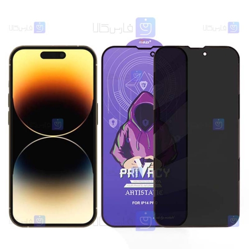 گلس حریم شخصی Apple iPhone 14 Pro Max برند میتوبل