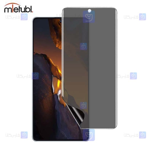 محافظ صفحه نانو حریم شخصی Xiaomi Poco F5 برند میتوبل