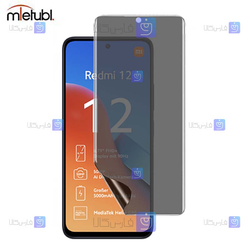برچسب محافظ صفحه نانو حریم شخصی Xiaomi Redmi 12 برند میتوبل