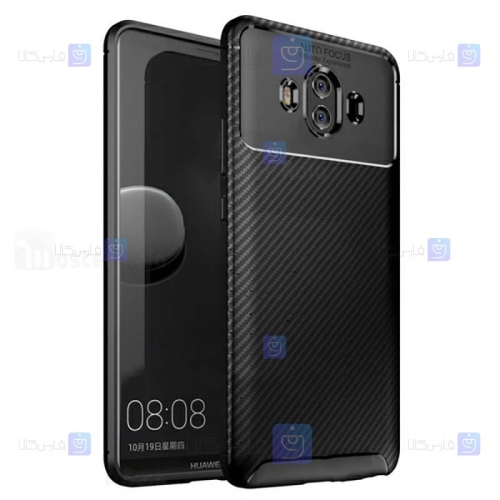 قاب گوشی Huawei Mate 10 مدل Auto Focus Fiber Carbon