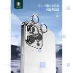 محافظ لنز فلزی Apple iPhone 13 Pro Max مدل Green Lion