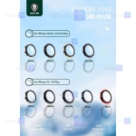 محافظ لنز فلزی Apple iPhone 14 Plus مدل Green Lion