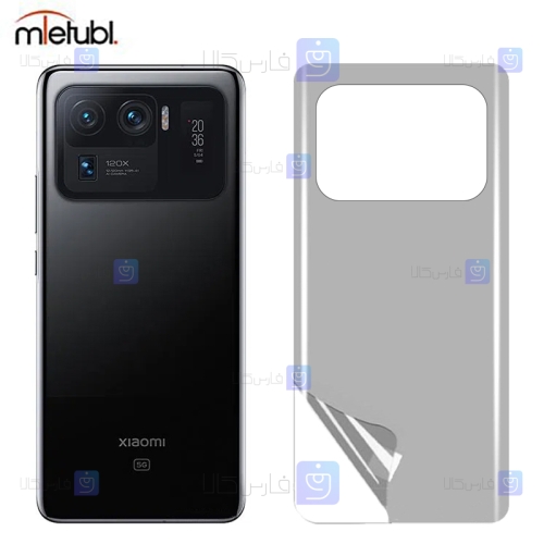 برچسب پشت مات Xiaomi Mi 11 Ultra برند میتوبل