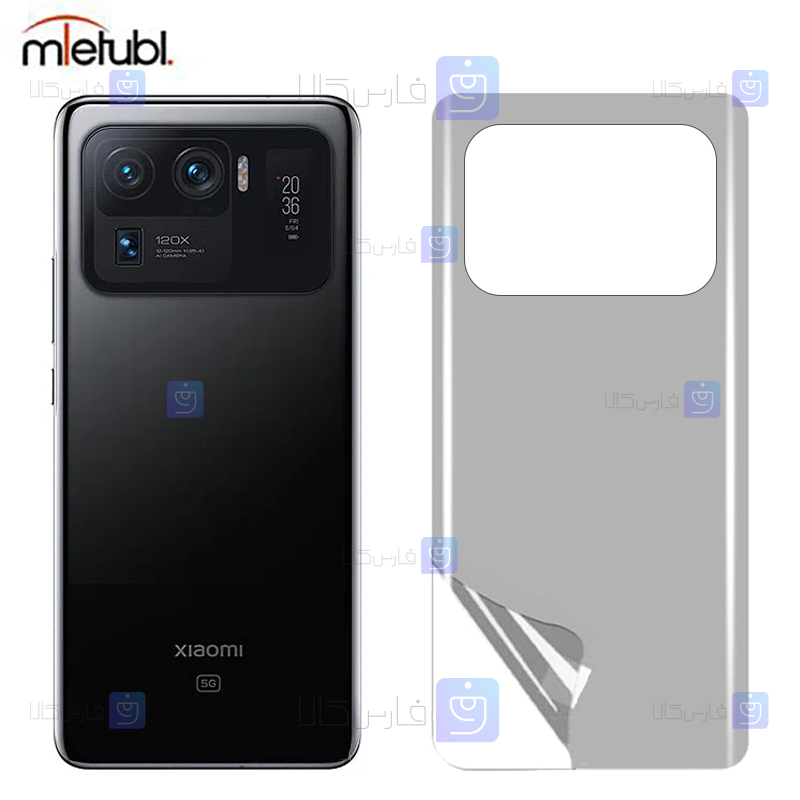 برچسب پشت مات Xiaomi Mi 11 Ultra برند میتوبل