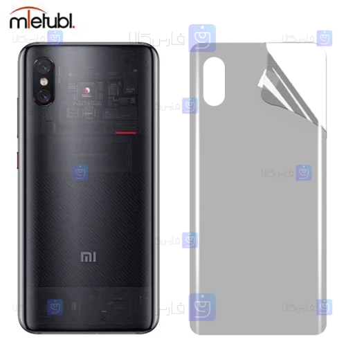برچسب پشت مات Xiaomi Mi 8 Pro برند میتوبل