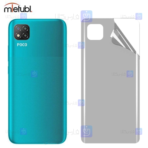 برچسب پشت مات Xiaomi Poco C3 برند میتوبل