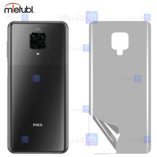 برچسب پشت مات Xiaomi Poco M2 Pro برند میتوبل