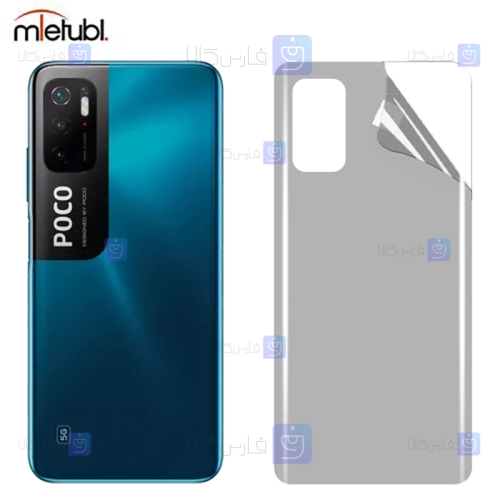 برچسب پشت مات Xiaomi Poco M3 Pro برند میتوبل